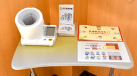 スギ薬局　百石店の血圧計