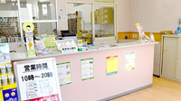 スギ薬局　百石店の受付/カウンター