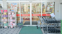 スギ薬局　橋目店の入口
