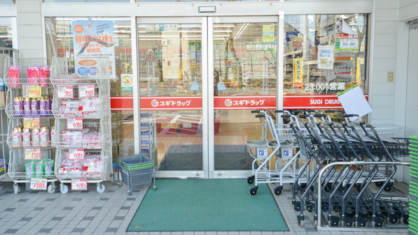 スギ薬局　橋目店の入口