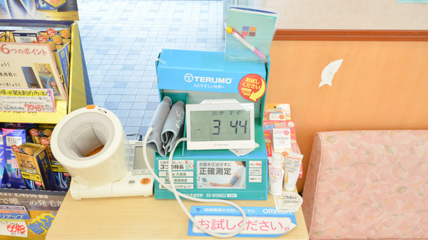 スギ薬局　橋目店の血圧計