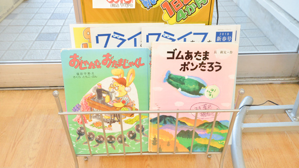 スギ薬局　橋目店のキッズ用品