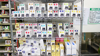スギ薬局　碧南伏見店の漢方薬