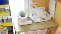 スギ薬局　碧南伏見店の血圧計