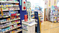 スギ薬局　碧南伏見店の相談対応