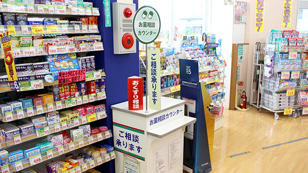 スギ薬局　碧南伏見店の相談対応