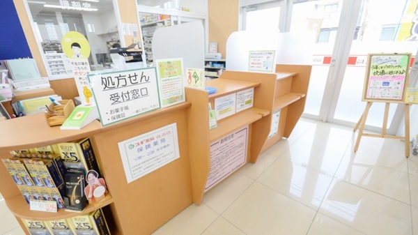 スギ薬局　住吉店の受付/カウンター