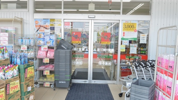 スギ薬局　住吉店の入口