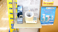 スギ薬局　高松店の血圧計