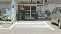 スギ薬局　高松店の入口