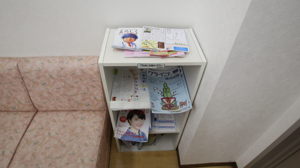 スギ薬局　牛田店の冊子