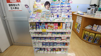 スギ薬局　牛田店の一般医薬品