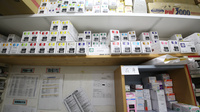 スギ薬局　牛田店の漢方薬
