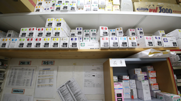 スギ薬局　牛田店の漢方薬