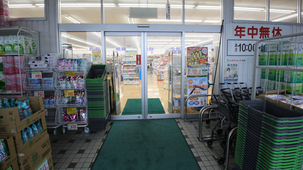 スギ薬局　牛田店の入口