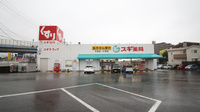 スギ薬局　牛田店の外観
