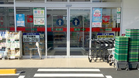 スギ薬局　宮町店の入口