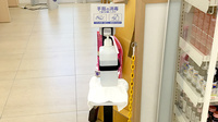 スギ薬局　宮町店の感染予防対策