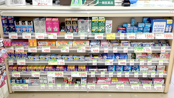 スギ薬局　宮町店の一般医薬品
