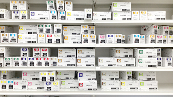 スギ薬局　宮町店の漢方薬