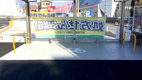 スギ薬局　宮町店の駐輪場
