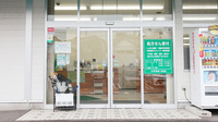 スギ薬局　井田店の入口