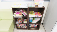 スギ薬局　井田店の書籍
