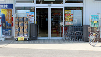 スギ薬局　碧南新川店の入口