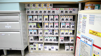 スギ薬局　碧南新川店の漢方薬