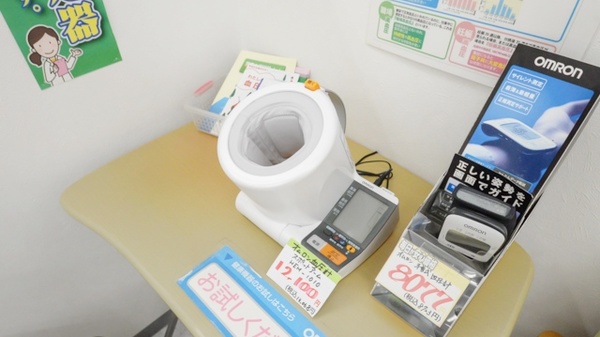 スギ薬局　御油店の血圧計