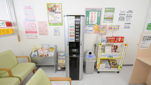 スギ薬局　御油店のフリーサービス