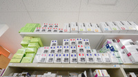 スギ薬局　御油店の漢方薬