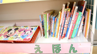 スギ薬局　築地店のキッズ用品