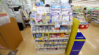 スギ薬局　築地店の一般医薬品