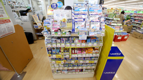 スギ薬局　築地店の一般医薬品