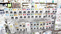 スギ薬局　築地店の漢方薬