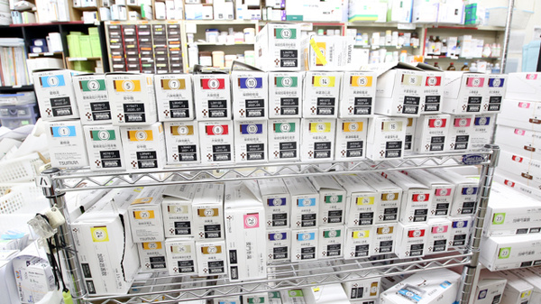 スギ薬局　築地店の漢方薬