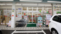 スギ薬局　築地店の入口