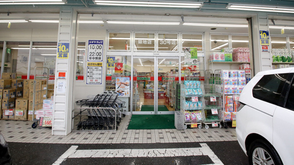 スギ薬局　築地店の入口