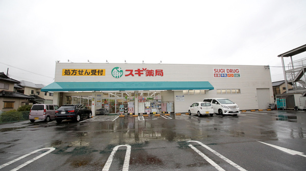 スギ薬局　築地店の外観