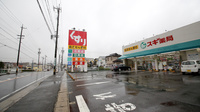 スギ薬局　築地店の看板