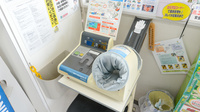 スギ薬局　市場店の血圧計