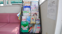 スギ薬局　市場店の書籍