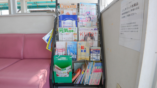 スギ薬局　市場店の書籍