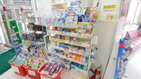 スギ薬局　市場店の一般医薬品