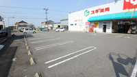 スギ薬局　市場店の駐車場