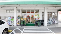 スギ薬局　中町店の入口