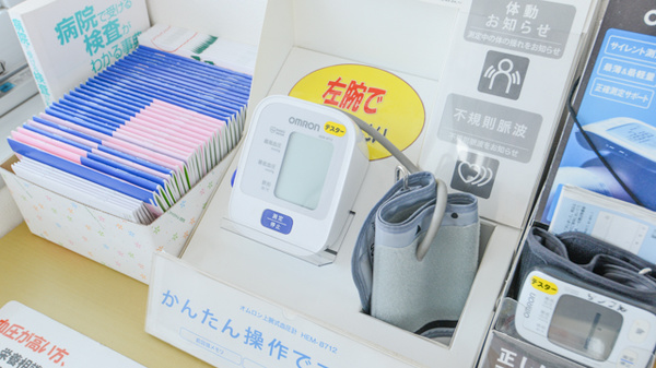 スギ薬局　中町店の血圧計