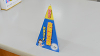 スギ薬局　中町店の血糖値測定器