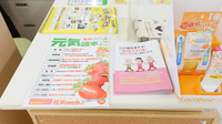 スギ薬局　岩滑店の冊子